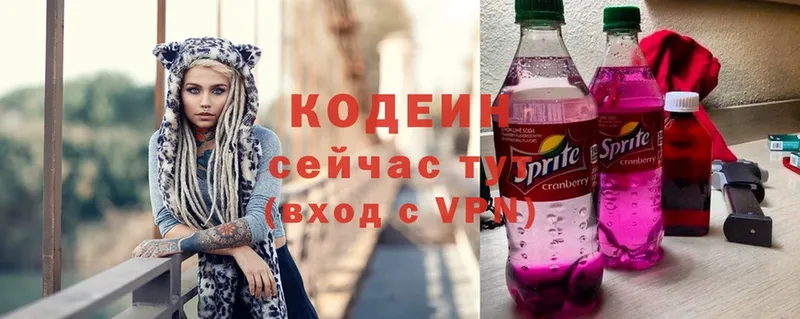 блэк спрут зеркало  Вязники  Кодеин напиток Lean (лин) 